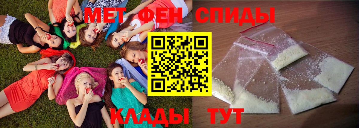 Amphetamine  Amphetamine 97%  АМФ  Вход с VPN  Пыть-Ях 
