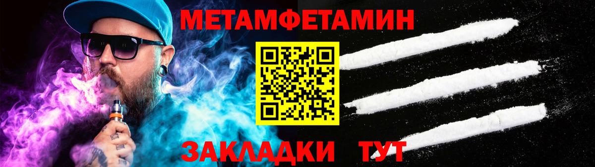 АМФЕТАМИН VHQ Пыть-Ях