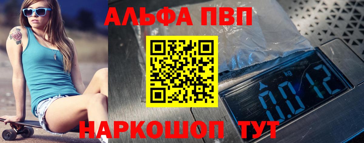 А ПВП крисы CK Пыть-Ях