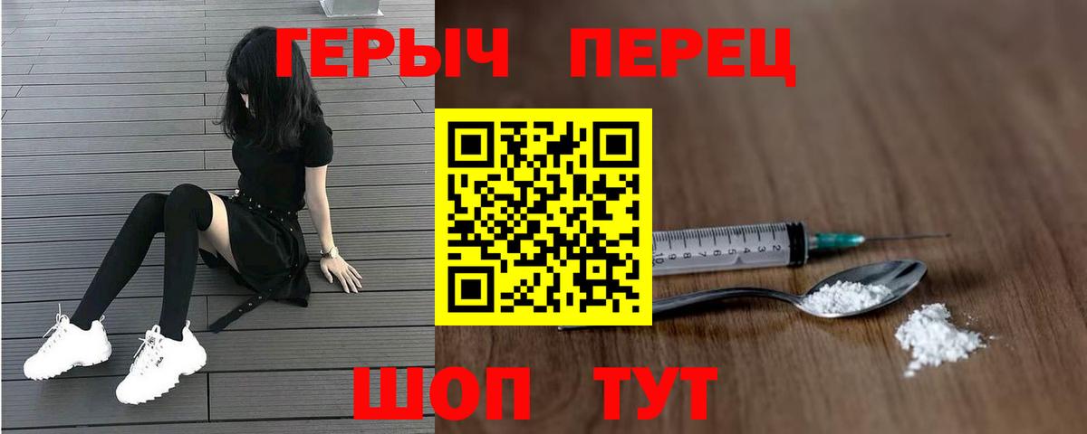 Героин  Героин Афган  Вход с VPN  Пыть-Ях 