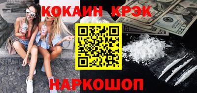 дистиллят марихуана Волгодонск