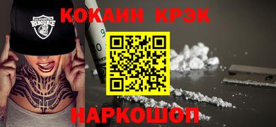дистиллят марихуана Волгодонск