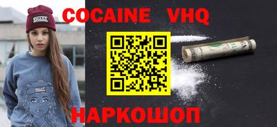 дистиллят марихуана Волгодонск