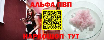 дистиллят марихуана Волгодонск