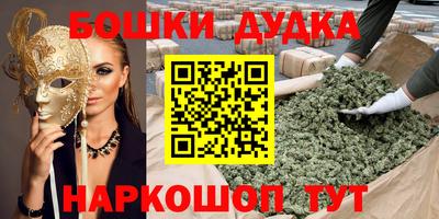 кокаин Бугуруслан