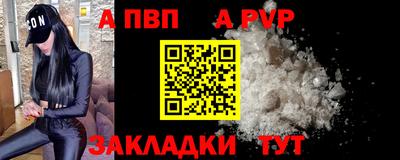 метадон Волжский
