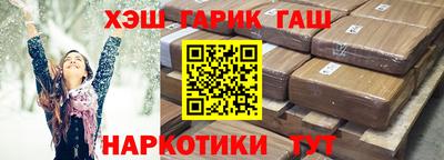 кокаин Бугуруслан