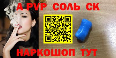 кокаин Бугуруслан