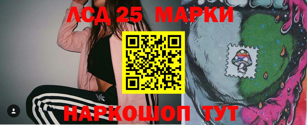 Пыть-Ях  Лсд 25 экстази ecstasy  Вход с VPN  Лсд 25 экстази кислота 