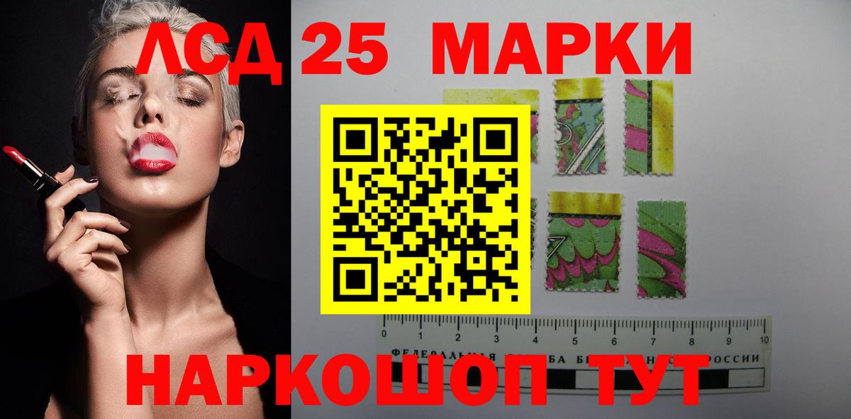 LSD-25 экстази ecstasy Пыть-Ях