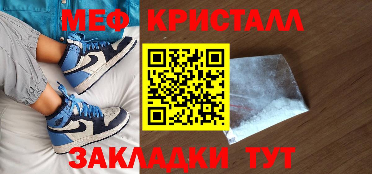 Мефедрон  Вход с VPN  Пыть-Ях  Меф мяу мяу  Меф мука 