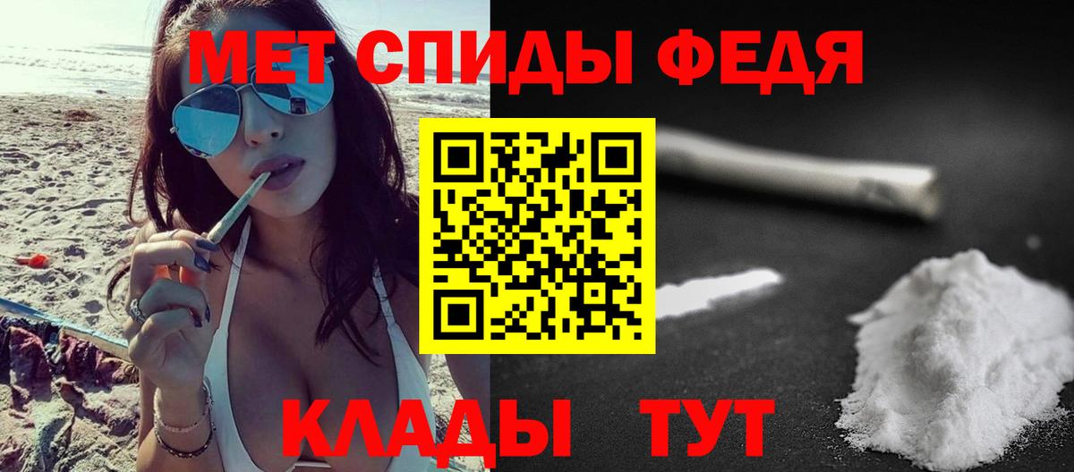 Метамфетамин мет  Метамфетамин мет  Вход с VPN  Пыть-Ях 