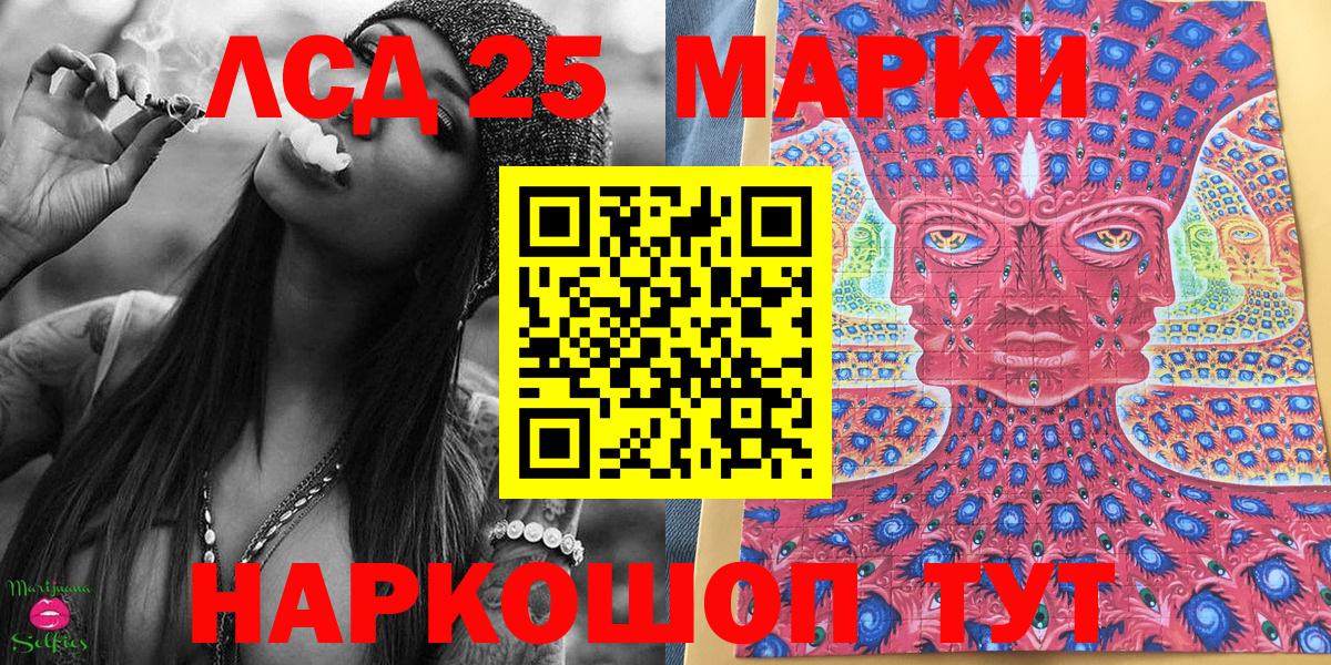 Марки NBOMe 1,5мг Пыть-Ях