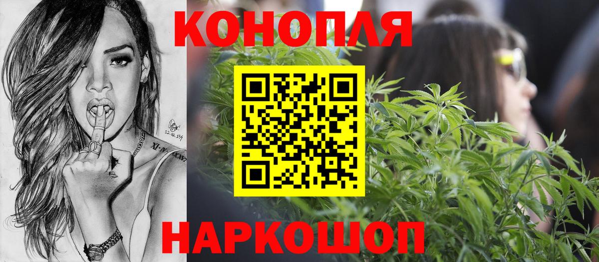 Канабис LSD WEED  Шишки марихуана индика  Марихуана AK-47  Вход с VPN  Пыть-Ях 